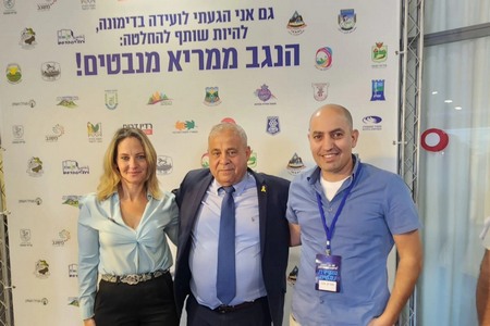 בועידת נבטים 2025