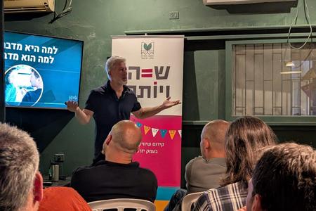 ערב לגברים עם ניסים לוי באלונים