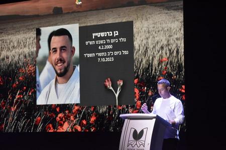 ערן ברנשטיין, אביו של בן ברנשטיין זל