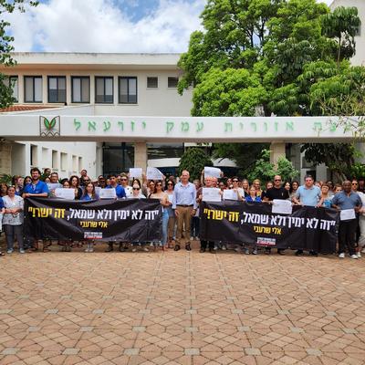 המועצה עוצרת במסגרת יוזמה ארצית למען החטופות והחטופים