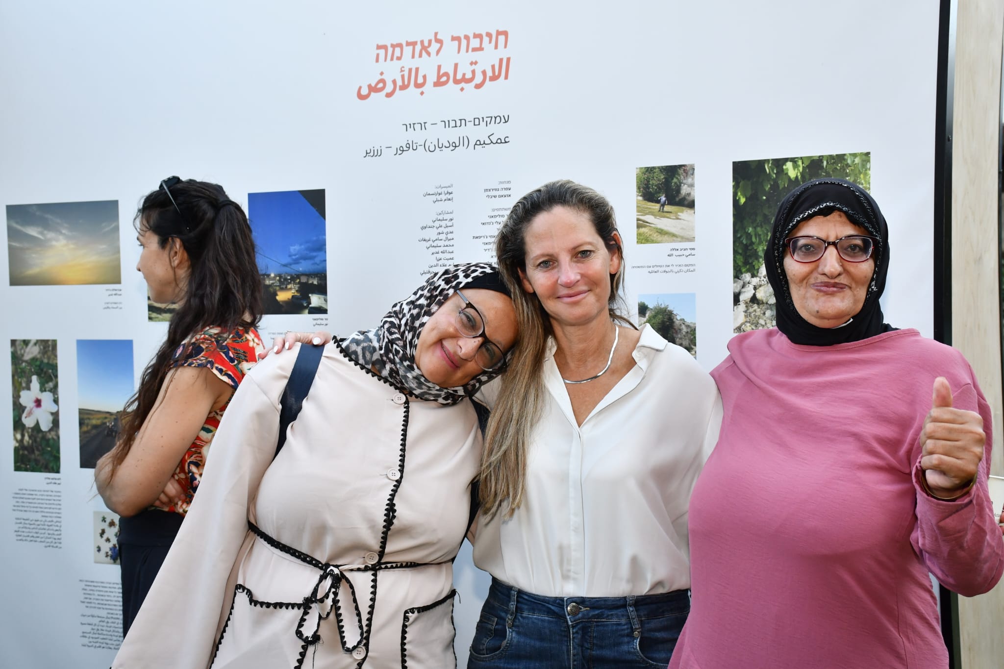 תערוכה פוטו סלאם