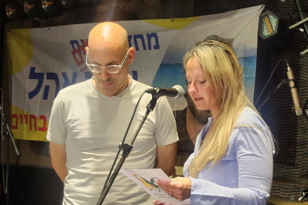 ראשת המועצה ואסף אוברלנדר - ראש מועצת רמת ישי