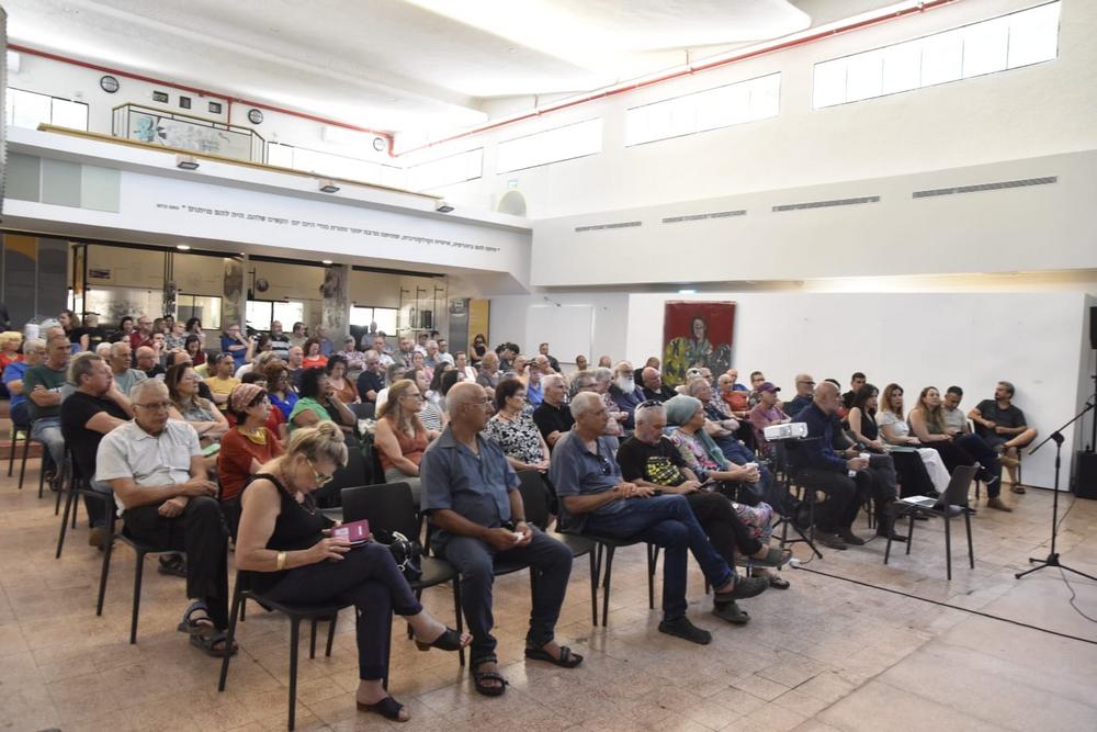 כנס בעלות ובעלי נחלות