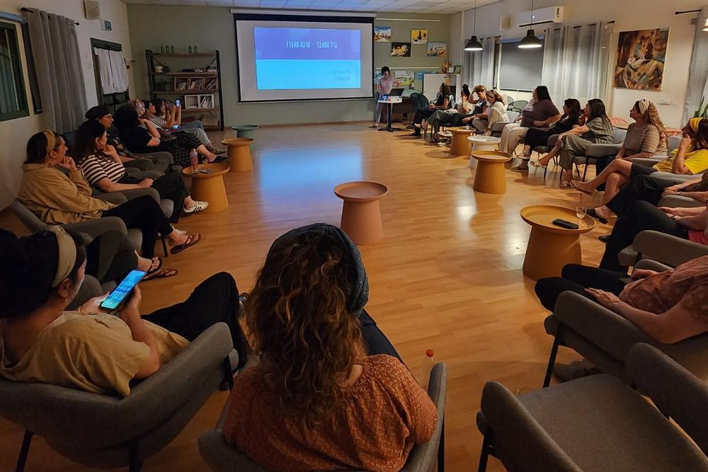 הרצאה בהושעיה