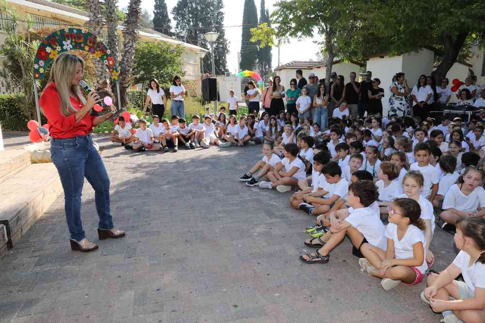 בית ספר יסודי נהלל