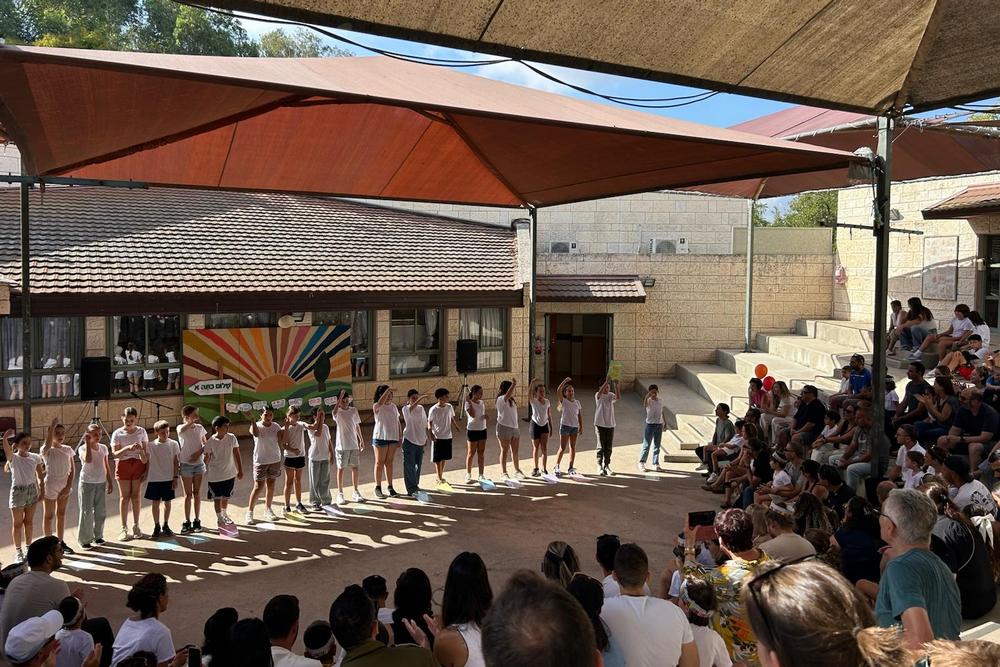 בית ספר אופקים, מרחביה