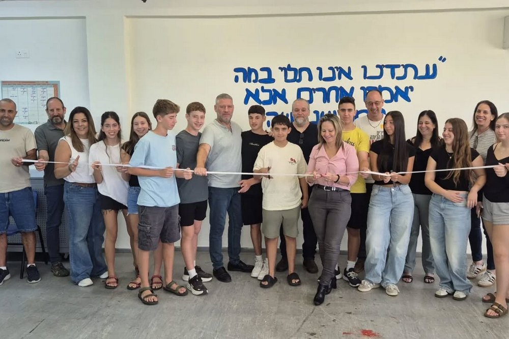 פתיחת מגמת מנהיגות בבית הספר העמק המערבי יפעת