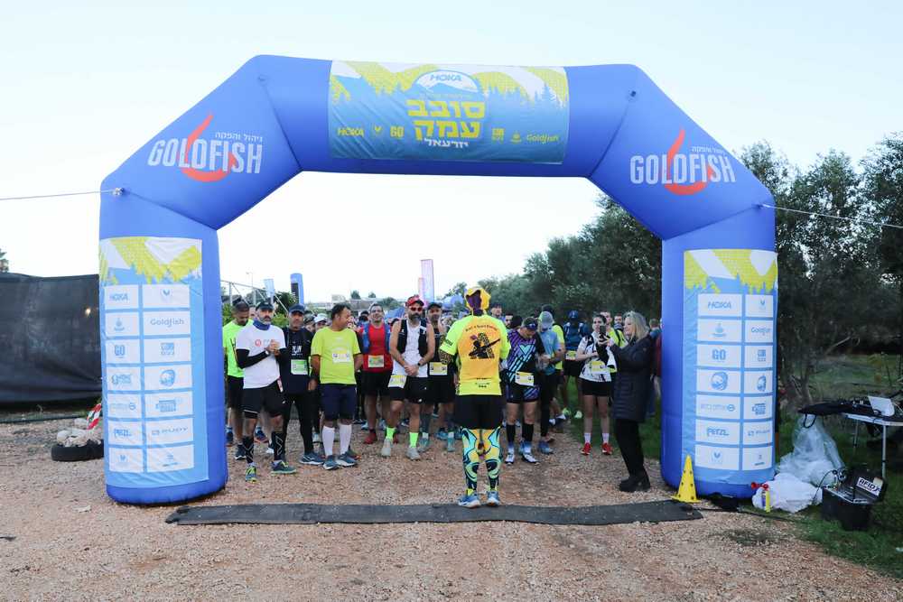 זינוק במרוץ סובב עמק HOKA