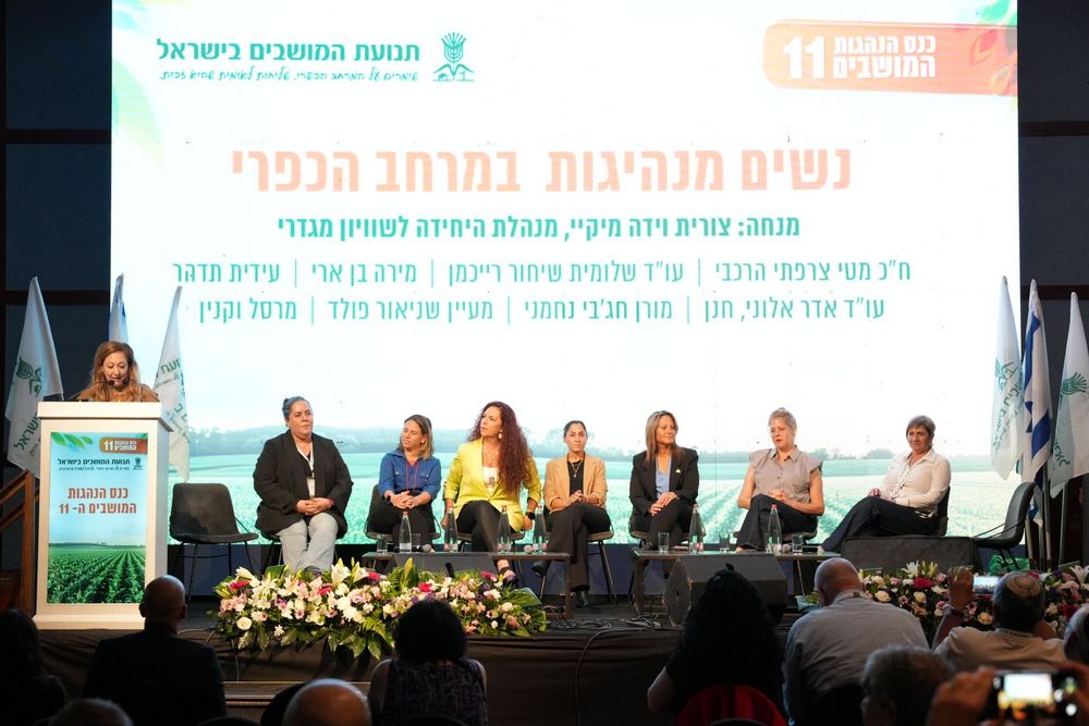 בפאנל נשים מנהיגות במרחב הכפרי במסגרת כנס תנועת המושבים