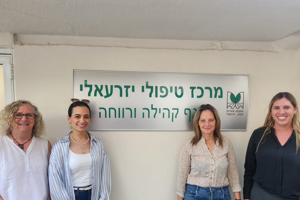 המרכז הטיפולי החדש לנפגעות ונפגעי פגיעה מינית 