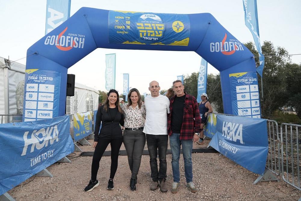 HOKA סובב עמק