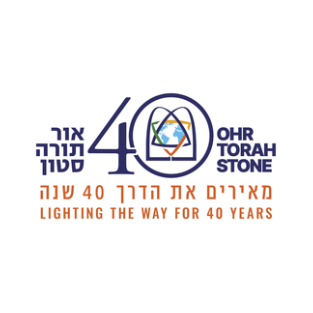 לוגו אור תורה סיטון