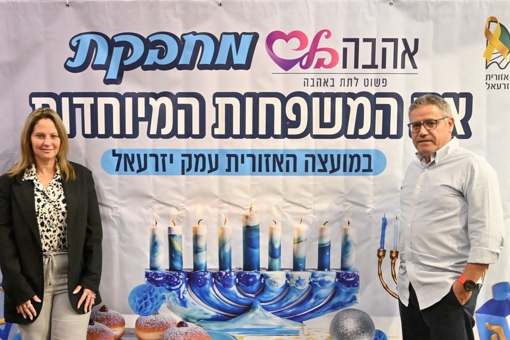 ראשת המועצה, שלומית שיחור רייכמן באירוע חנוכה למשפחות מיוחדות 