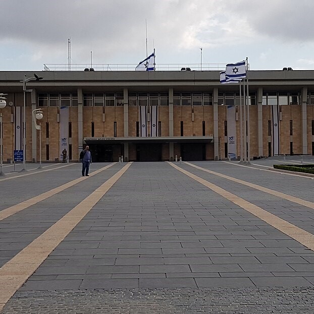 כנסת ישראל