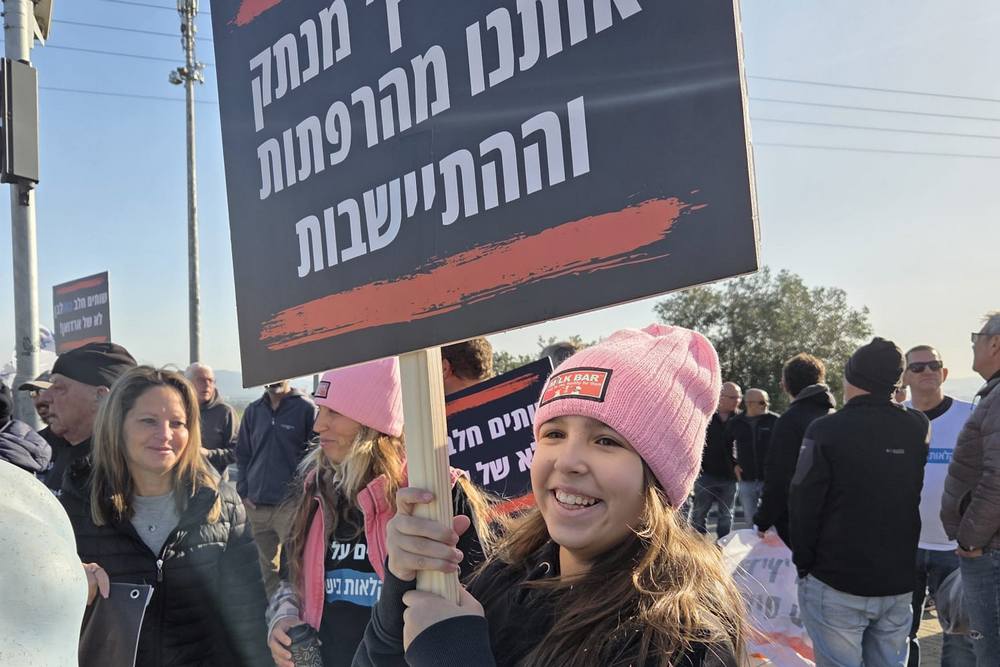 מחאת החקלאים.ות והרפתנים.ות בצומת מגידו