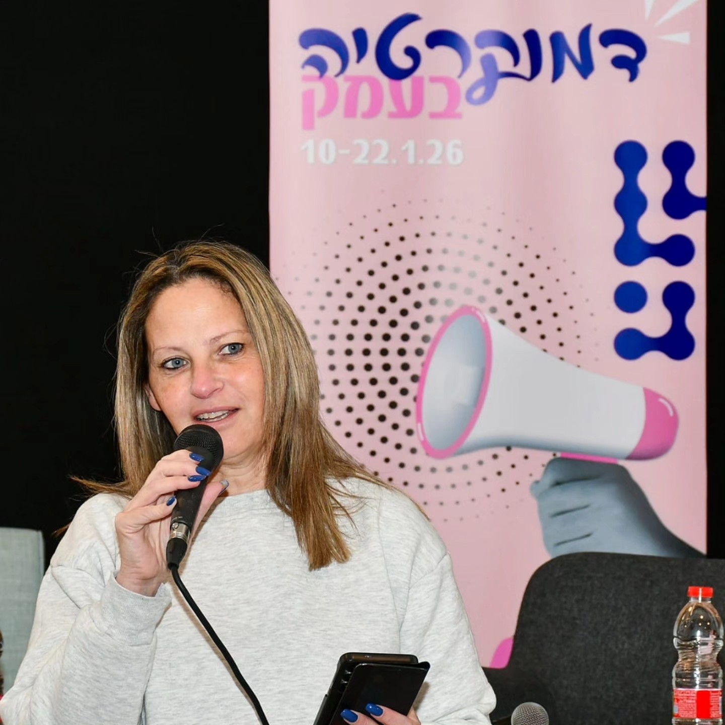 פרויקט דמוקרטיה בעמק