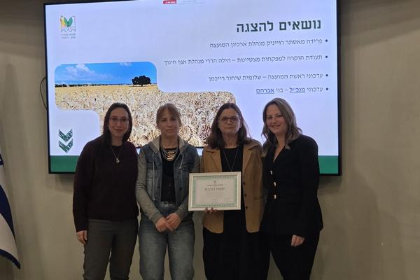 הוקרה למפקחות משרד החינוך