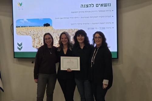 הוקרה למפקחות משרד החינוך 