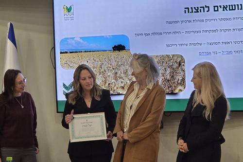 הוקרה למפקחות משרד החינוך