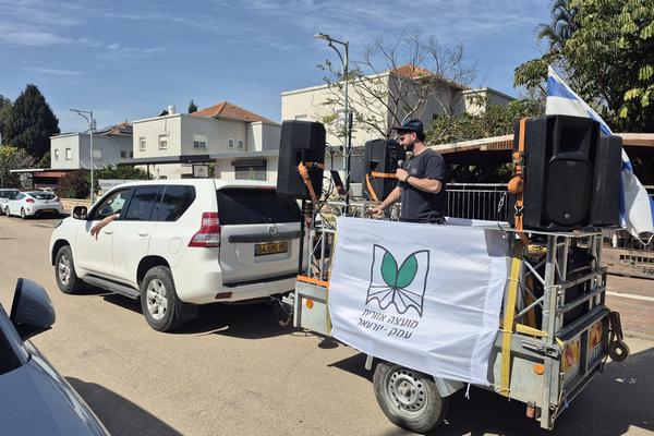 עגלת שמחה נודדת ביישובים