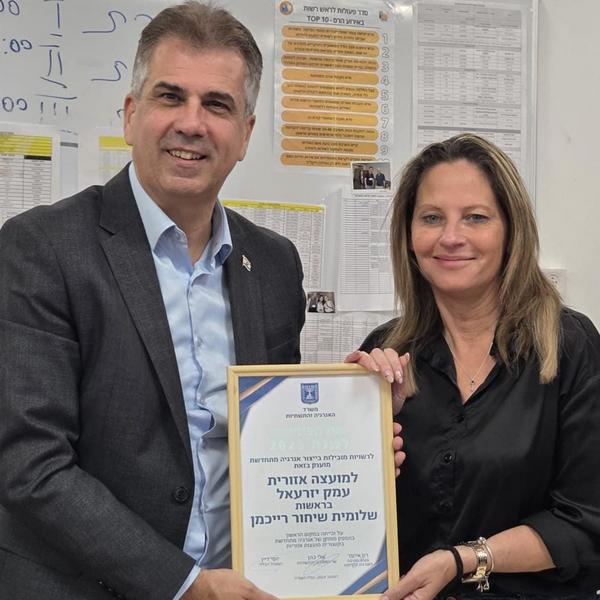 במקום הראשון במדד משרד האנרגיה והתשתיות