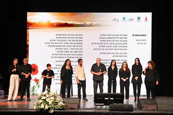 צילום: שרון צור