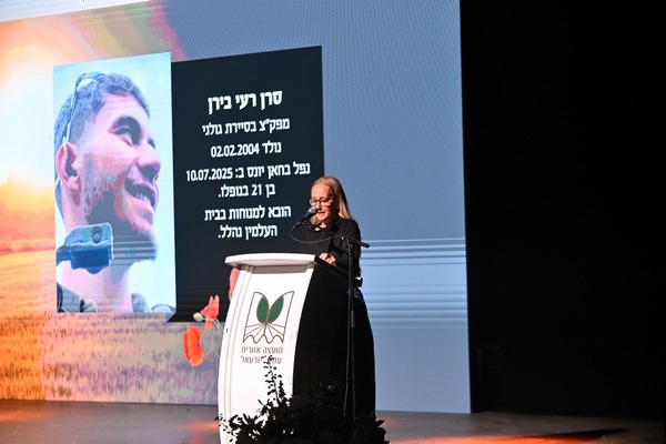 תהל בירן, על בנה רעי זל