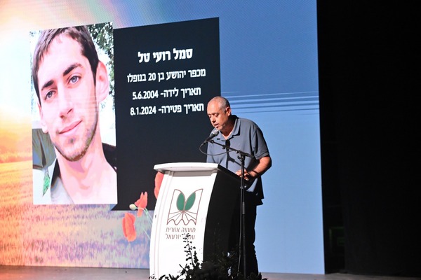 עמי טל, על בנו רועי זל 