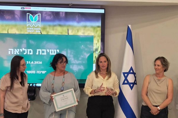הוקרה לעינת קליין במסגרת מליאת המועצה