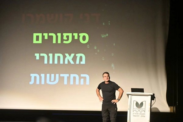 דני קושמרו על הבמה