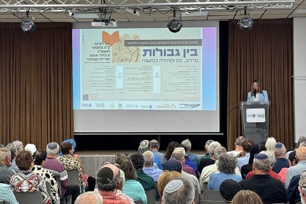 כנס המשנה