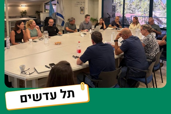 מטה עם מטה תל עדשים