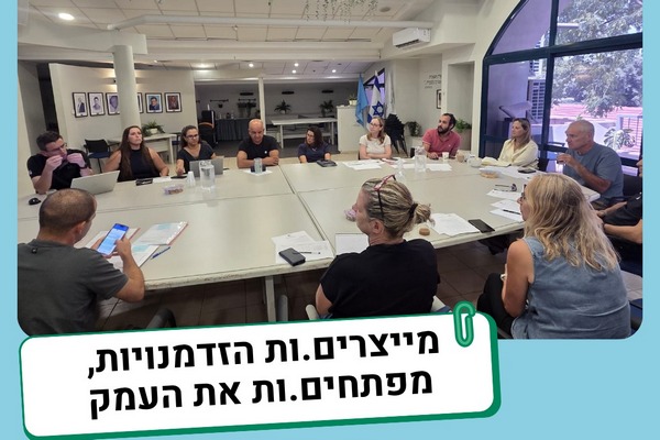 צוות פיתוח
